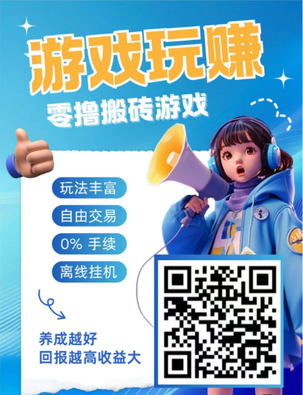 优品会卦机赚米平台：2024年网赚新机遇，零基础自动卦机！