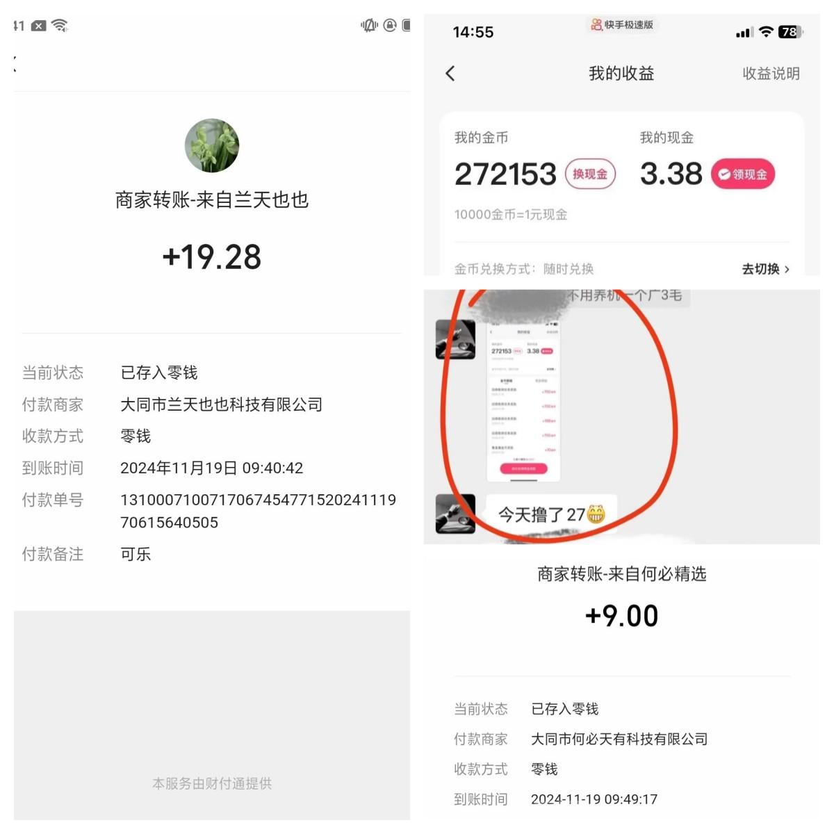 【奇灵APP】首批代理招募中，收溢长期稳定！