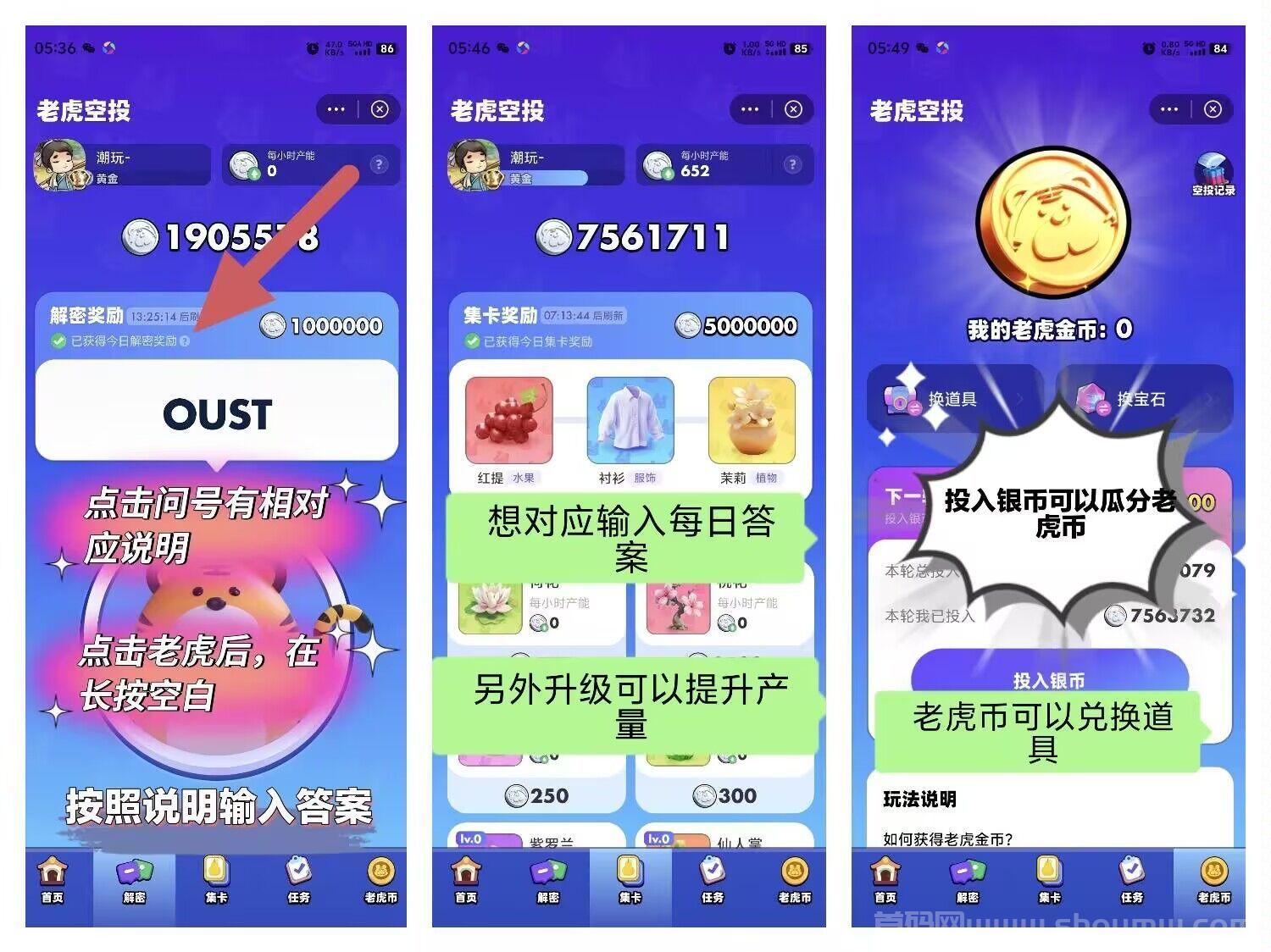 超级链接，零撸天花板，蜂群潮玩旗下新项目，已火爆全网