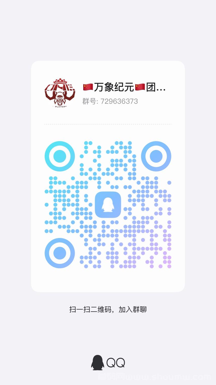 W象纪元新社交卷轴《b价10元》免费实铭赠12积分（199元礼包赠30积分：扶持30元）