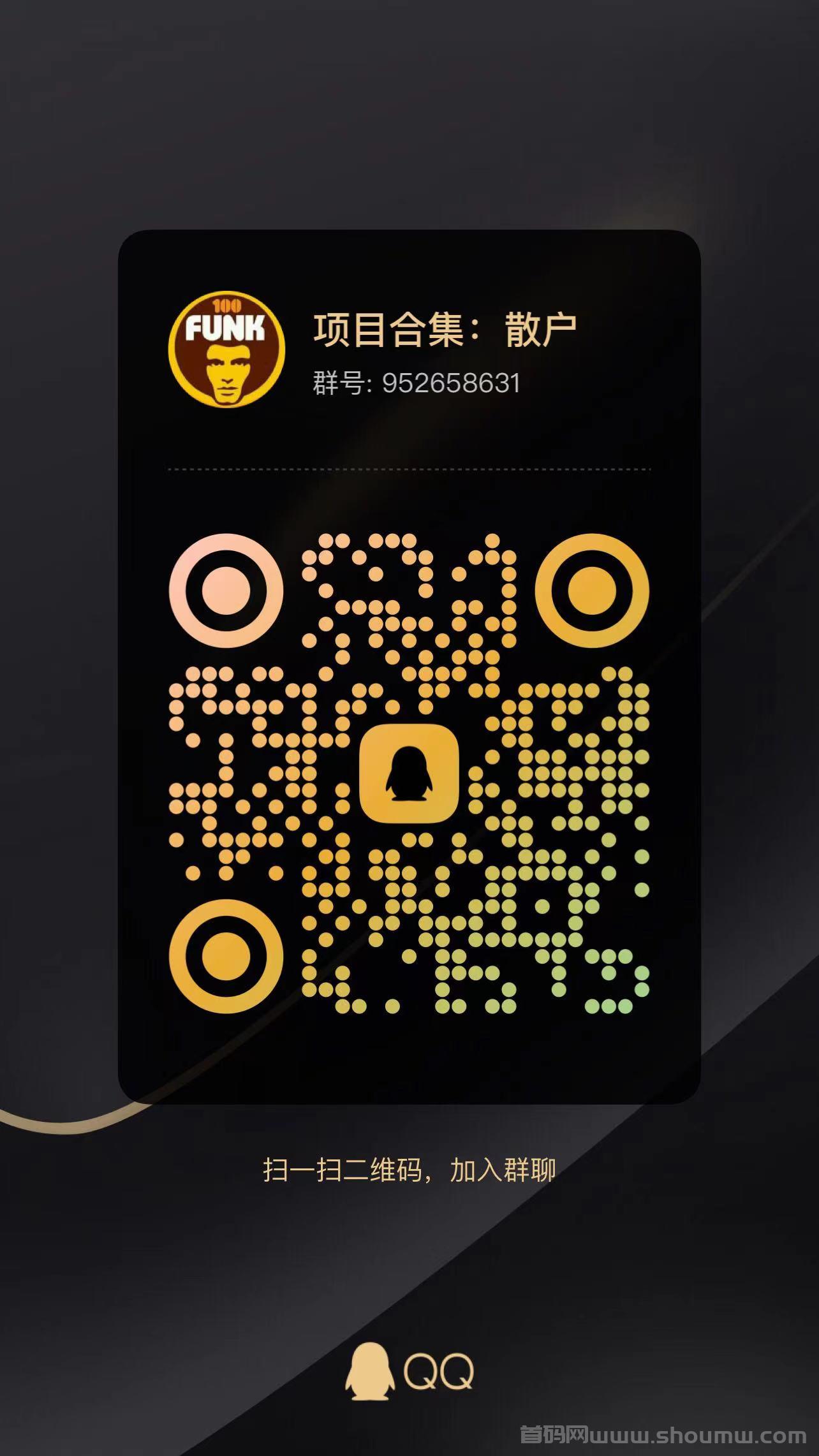 新首码好看视频 不养机，不需要权重，单机收溢高
