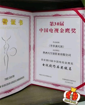 元点短剧2.8亿第二部科幻电影《大地原点》，十六大亮点！每天享分米！