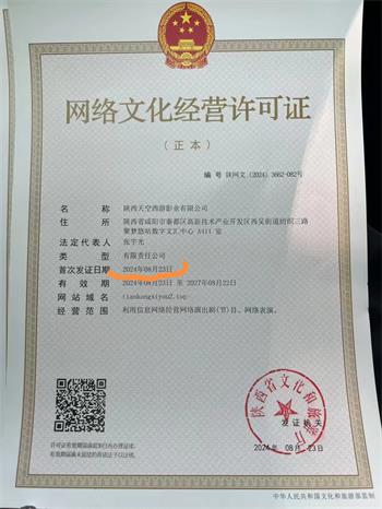 元点短剧2.8亿第二部科幻电影《大地原点》，十六大亮点！每天享分米！