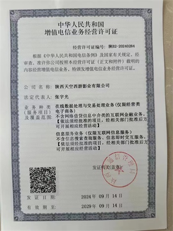 元点短剧2.8亿第二部科幻电影《大地原点》，十六大亮点！每天享分米！