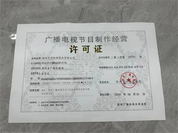 元点短剧2.8亿第二部科幻电影《大地原点》，十六大亮点！每天享分米！