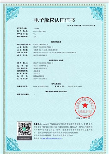 元点短剧2.8亿第二部科幻电影《大地原点》，十六大亮点！每天享分米！