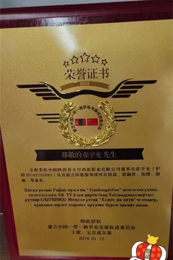 元点短剧2.8亿第二部科幻电影《大地原点》，十六大亮点！每天享分米！