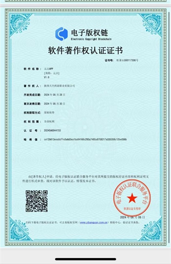 元点短剧2.8亿第二部科幻电影《大地原点》，十六大亮点！每天享分米！