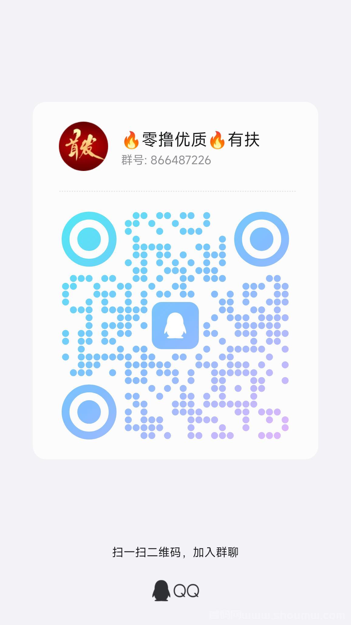 超赞app：正规公司零撸天花板，五个点赞撸6 有扶持有回收