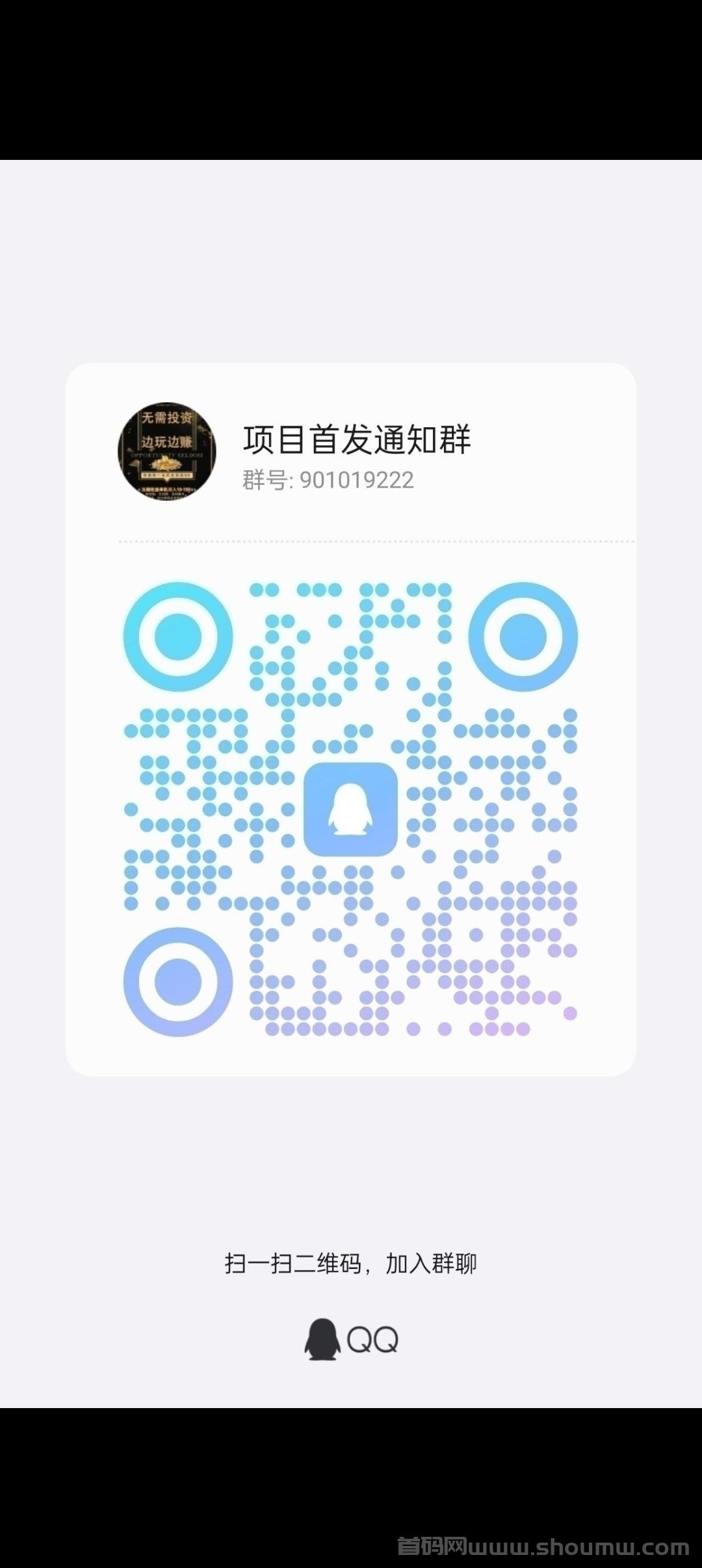 多鱼夺宝首码刚出，零撸天花板项目，