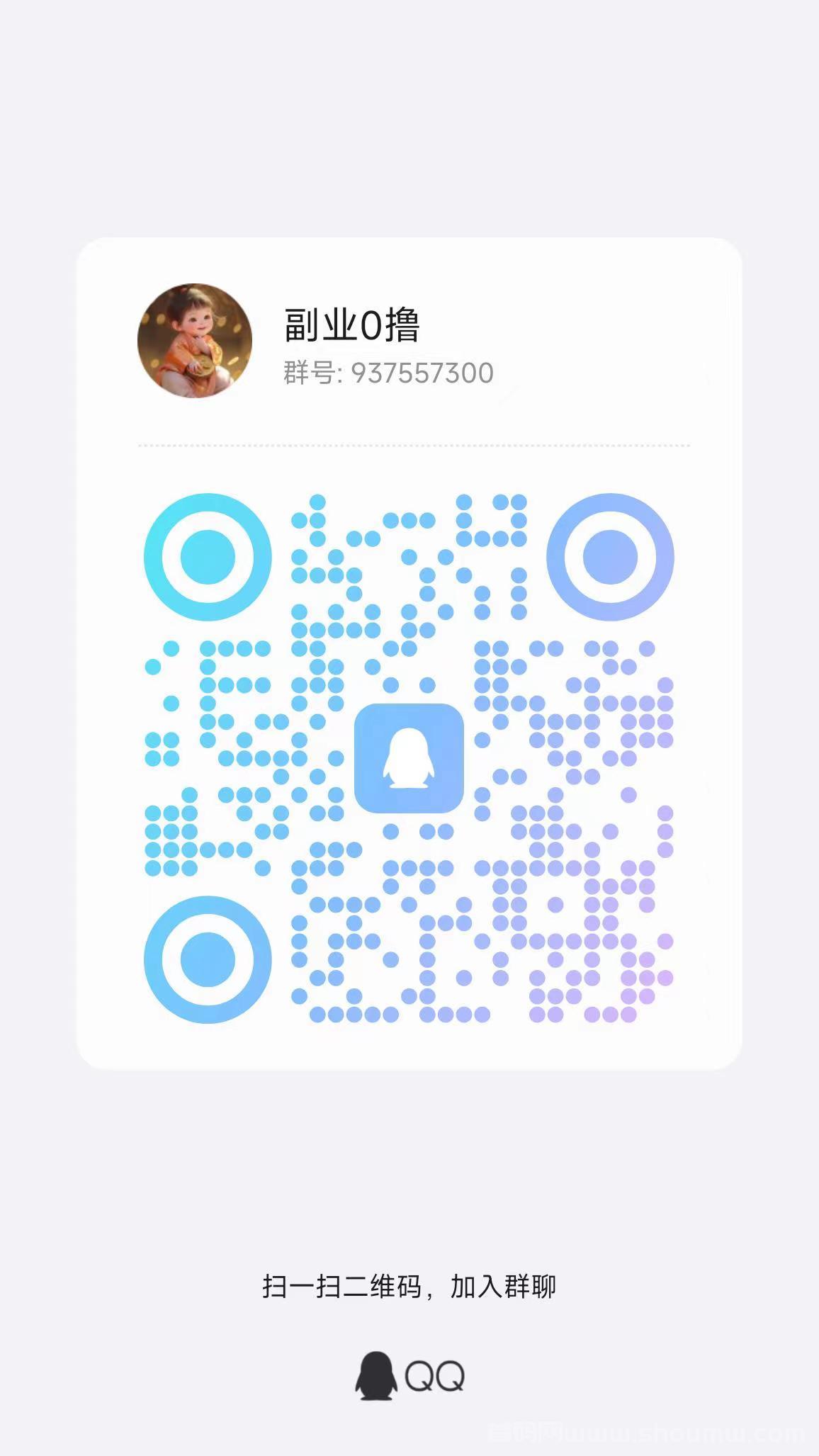 每天赚点app：关注同类型很高，日收真可提！