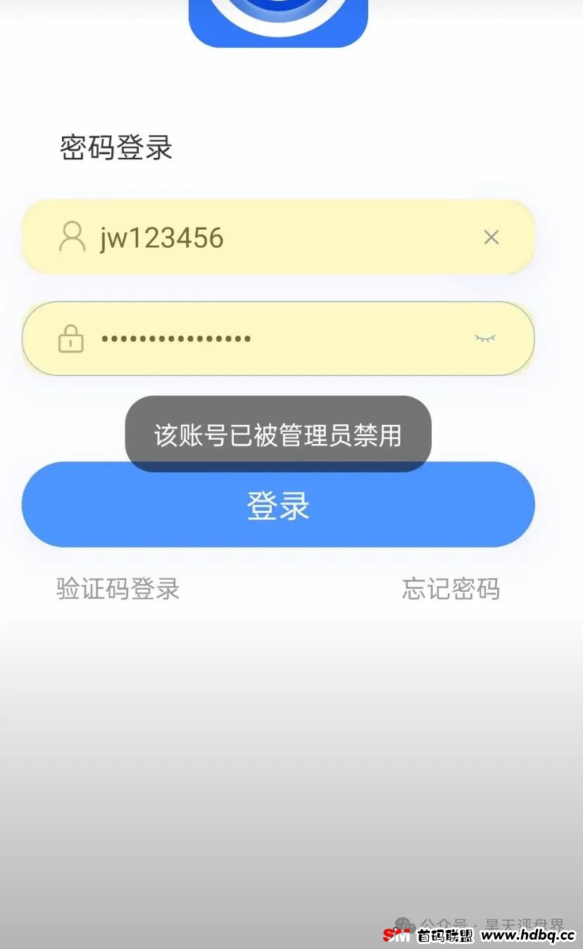 【爆料】“博发”分红类资金盘，操盘手老王圈钱过亿，大量团队被单割，昊天曾多次预警，目前已经不能提现，即