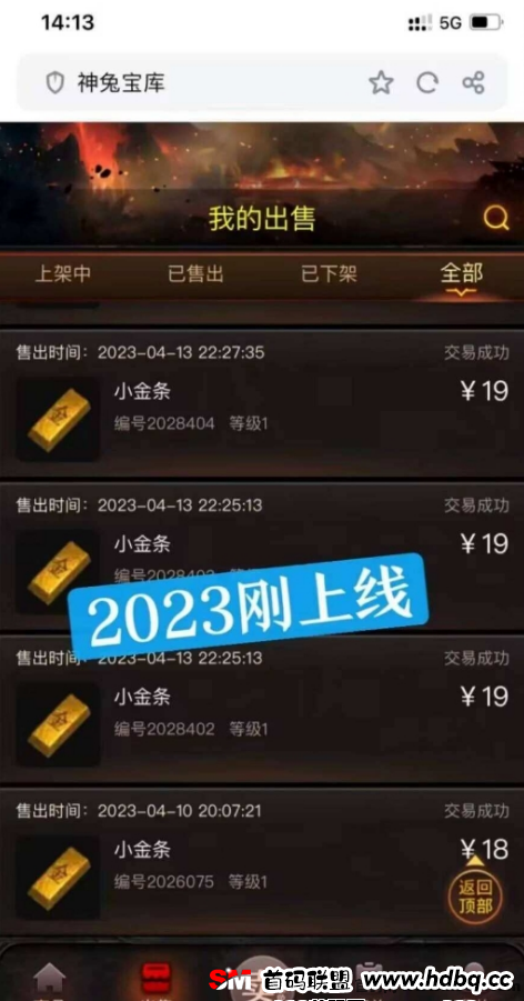 神途永恒：三端互通、稳定运营两年的搬砖传奇！