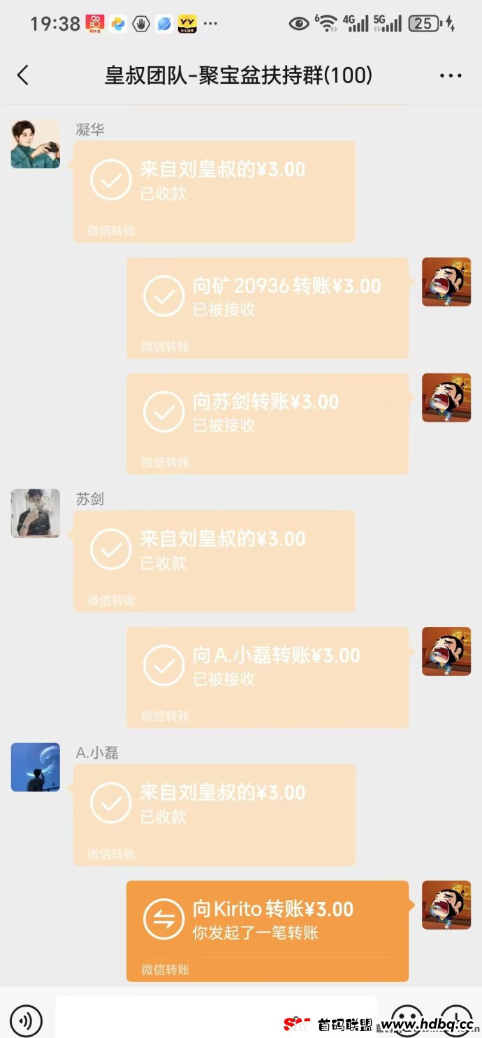 【火神椰子】稳定收溢平台，日赚1.5圆，激活聚宝盆福利多！