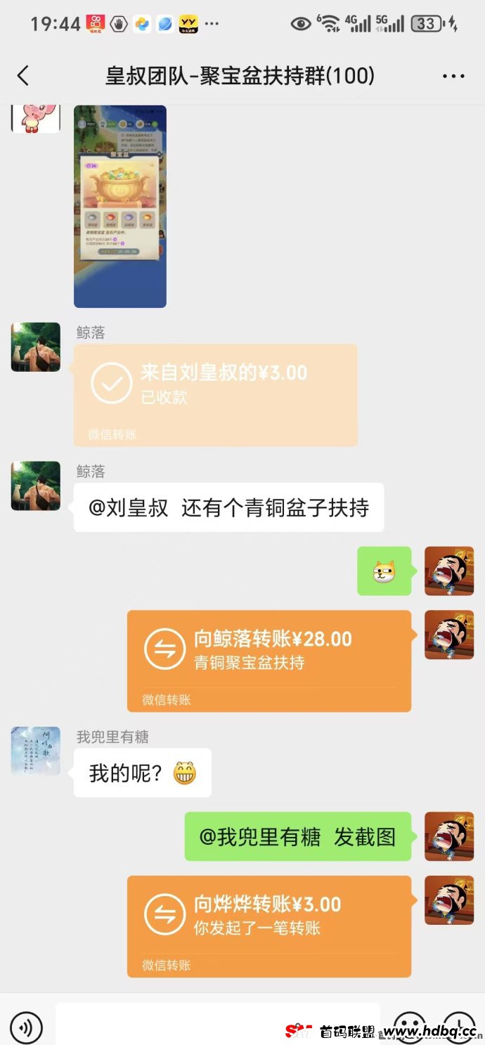 【火神椰子】稳定收溢平台，日赚1.5圆，激活聚宝盆福利多！