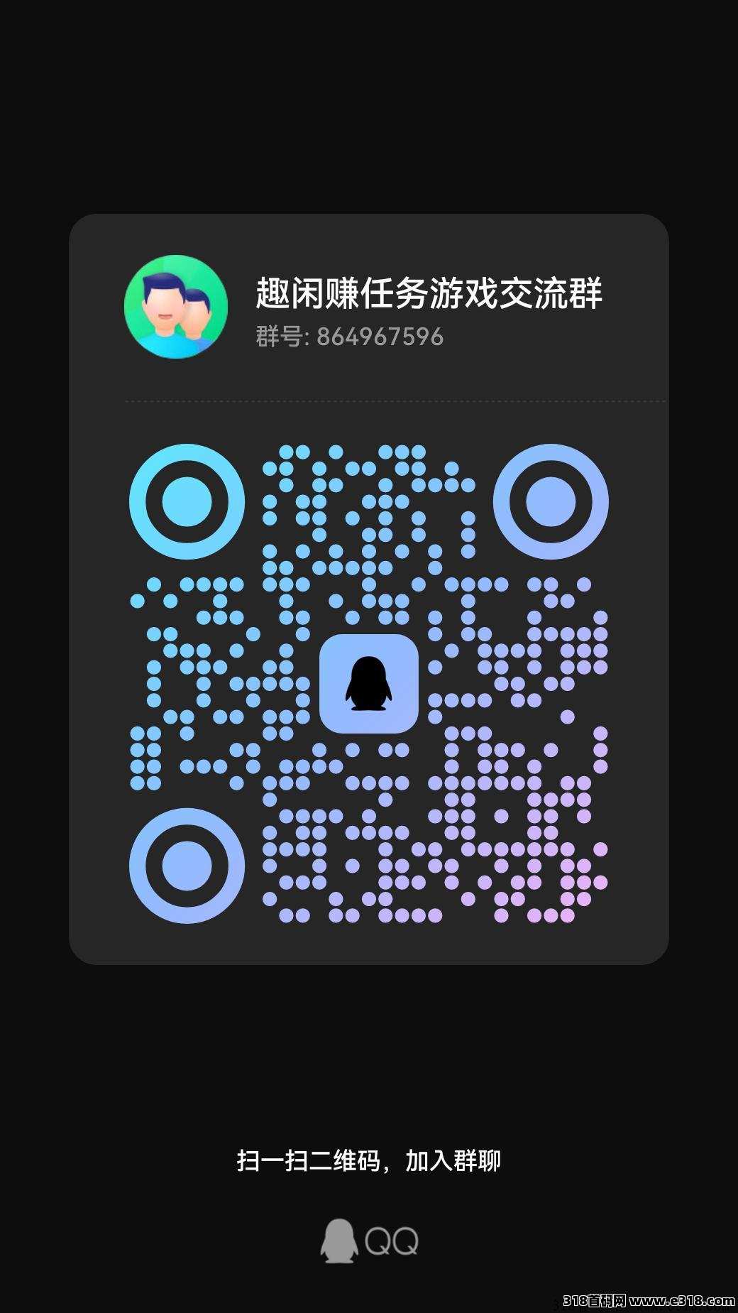 《趣闲赚》平台的新人福利超级好，而且提现都是秒到