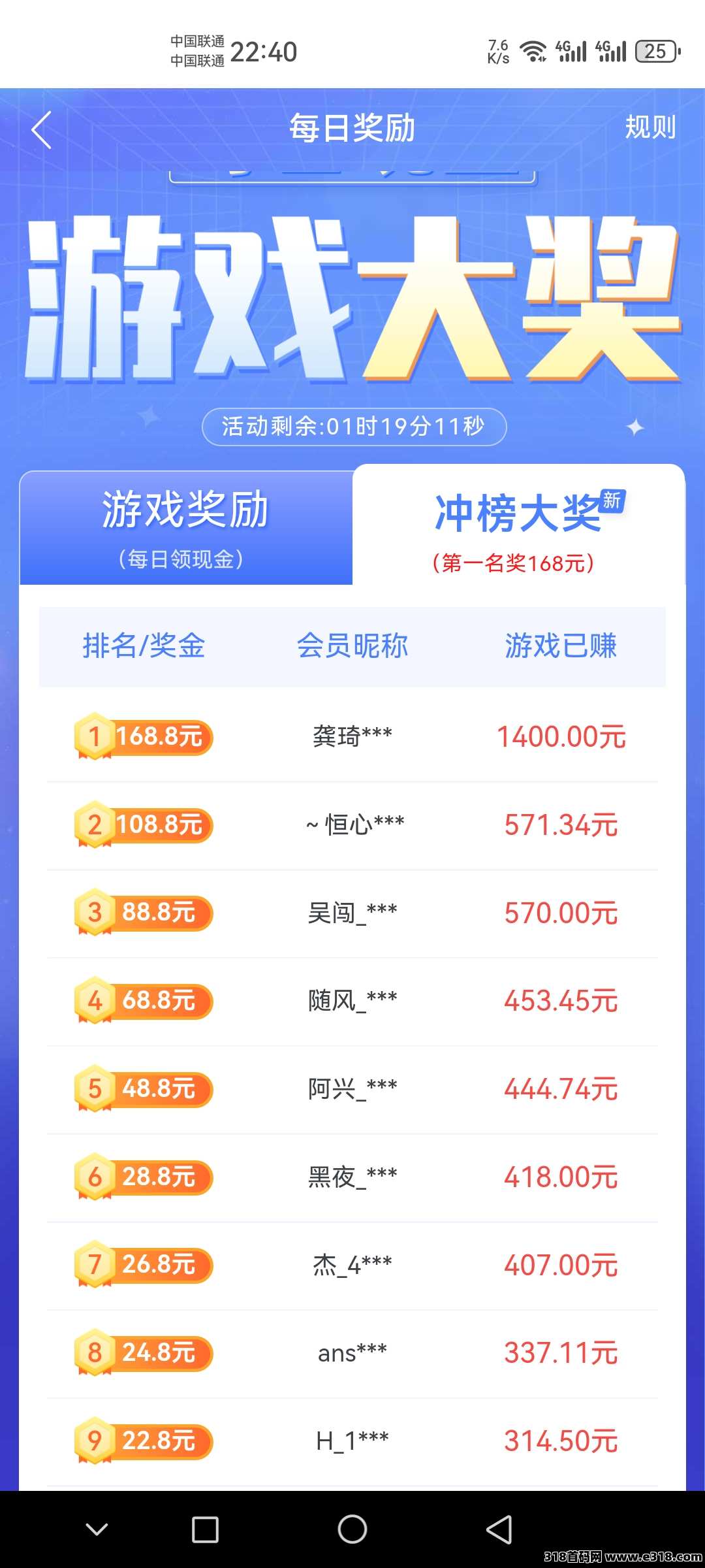 《趣闲赚》平台的新人福利超级好，而且提现都是秒到