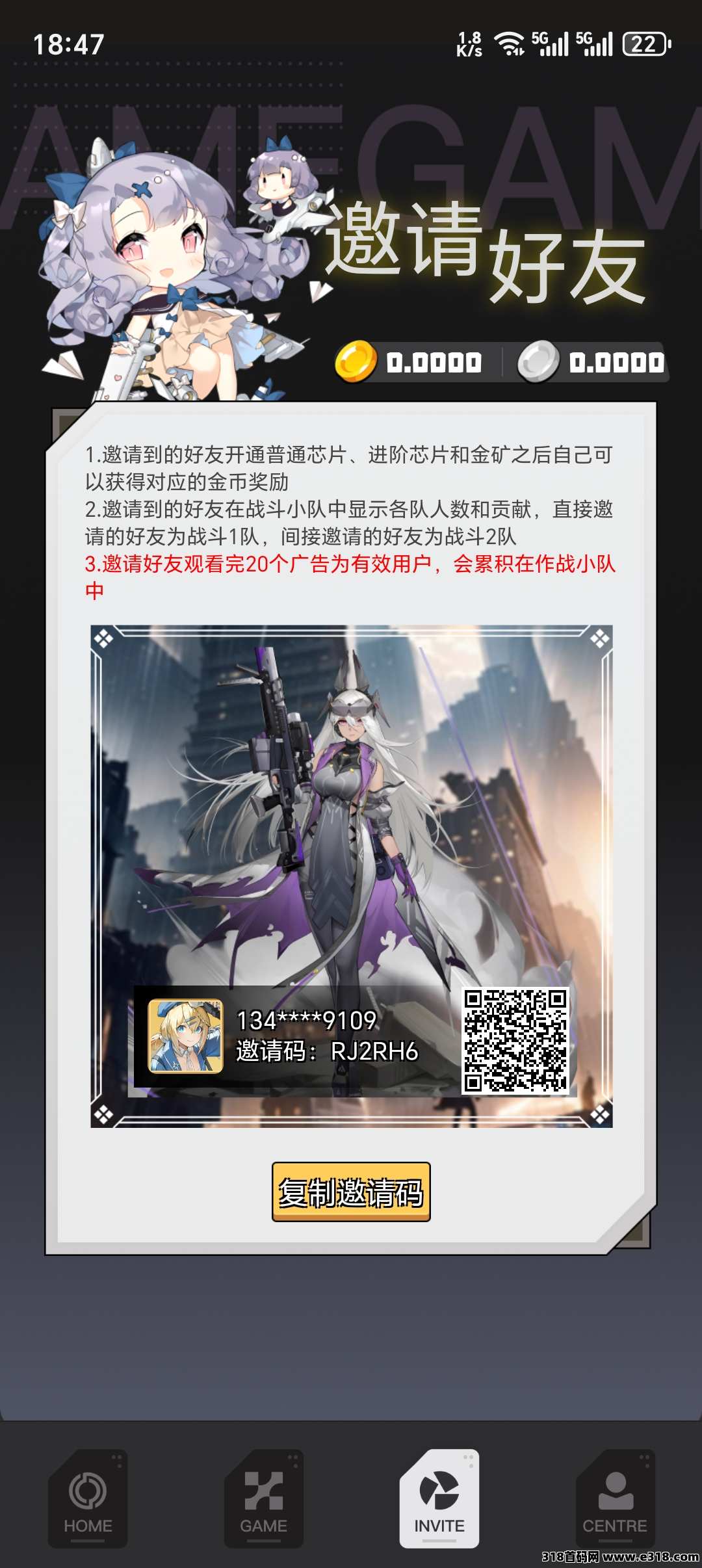 次元枪姬，刚上线，零鲁神盘，钟直接变现