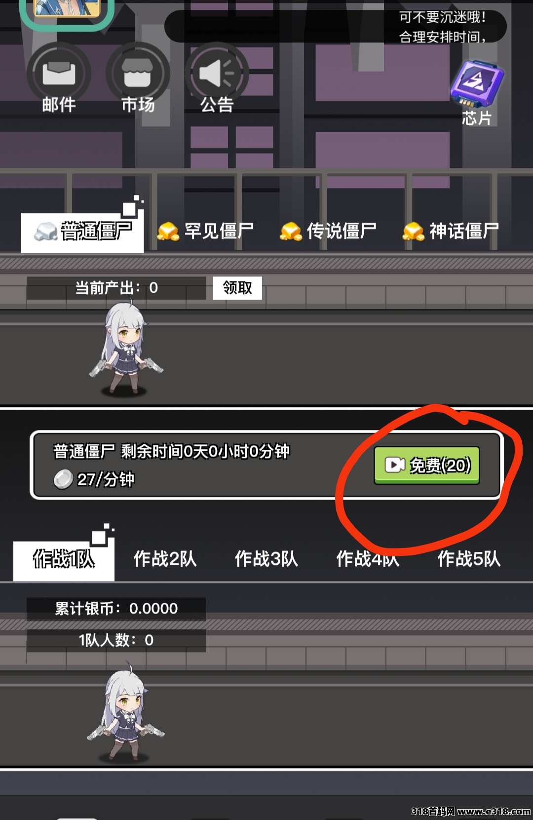  次元枪姬零撸，猫鼠法则模式