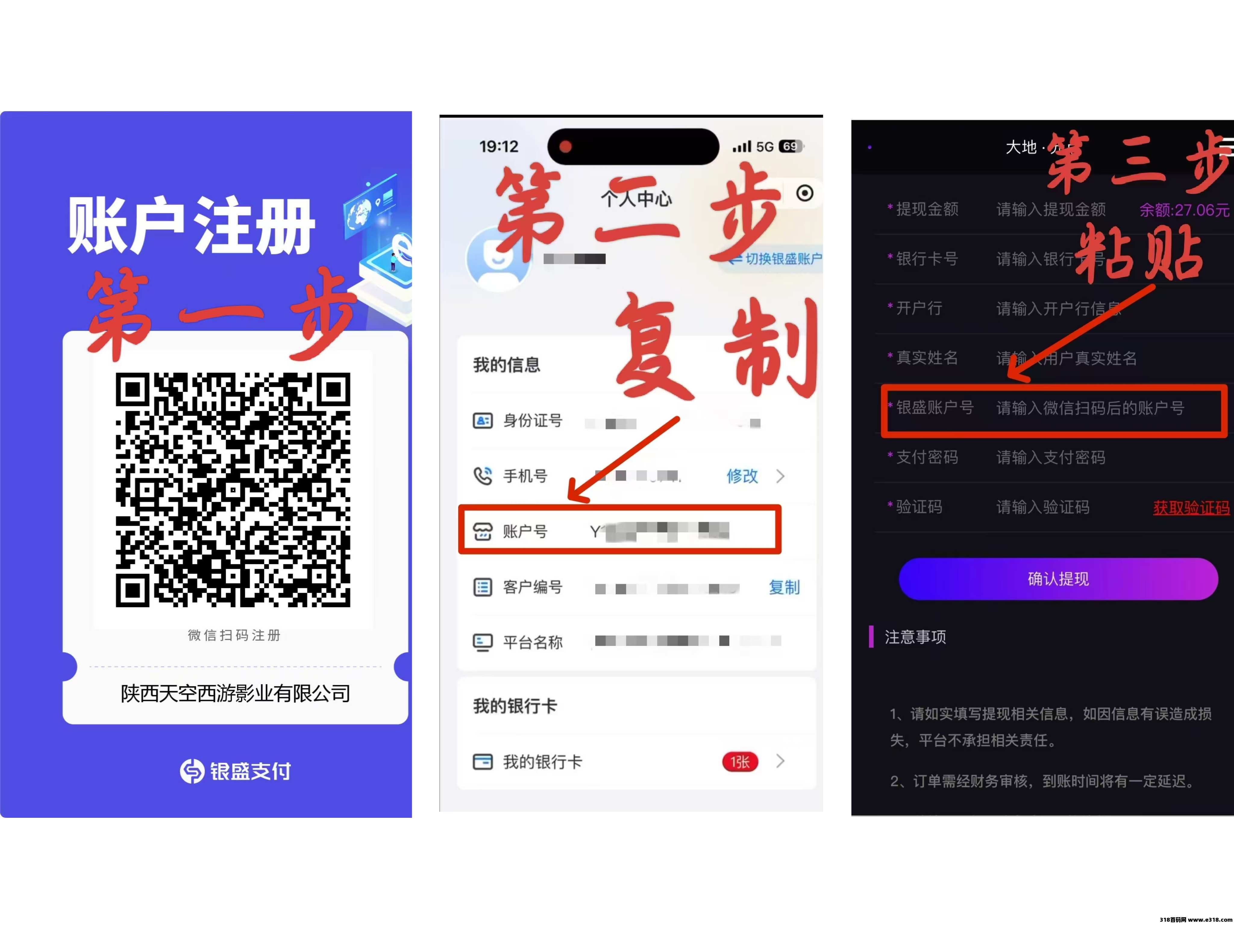 元点短剧，海量短剧随心看，不用看视频，团队化运营(操作教程第一集)