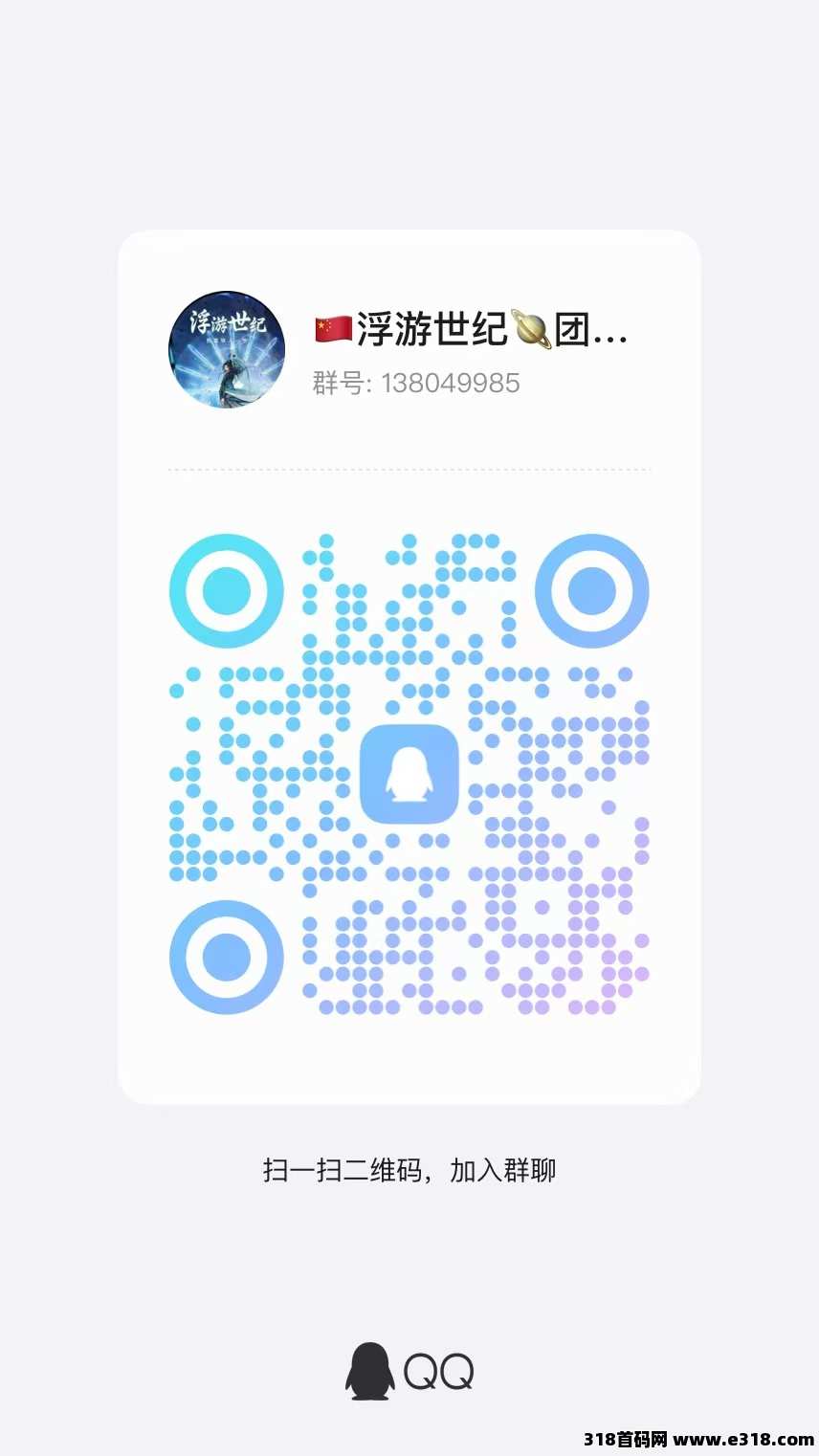 浮游世纪《购卡+卷轴》模式耐玩