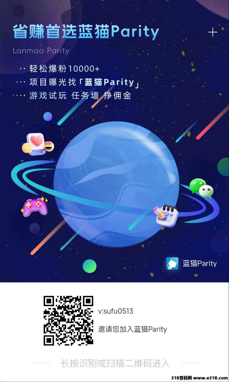 迎新春，庆盛典，蓝猫Parity常伴您左右！