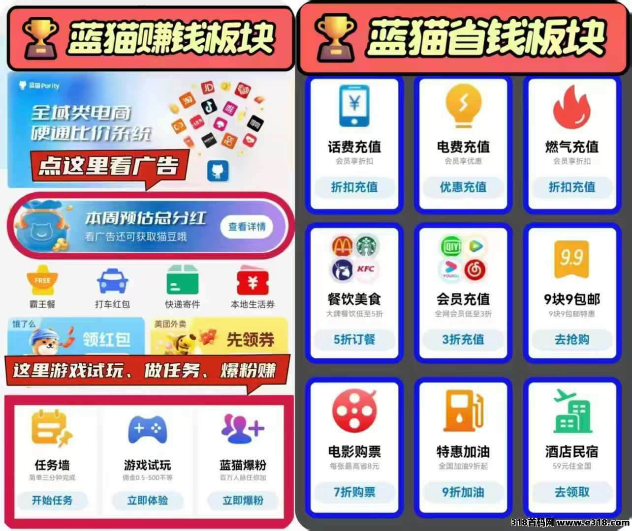 迎新春，庆盛典，蓝猫Parity常伴您左右！