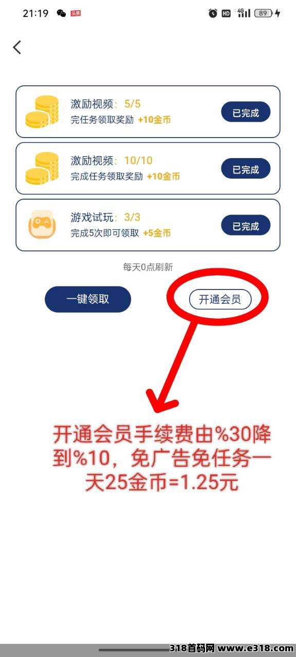 AI工厂，新零撸每天保底收益，工厂升级玩法，团队渠道