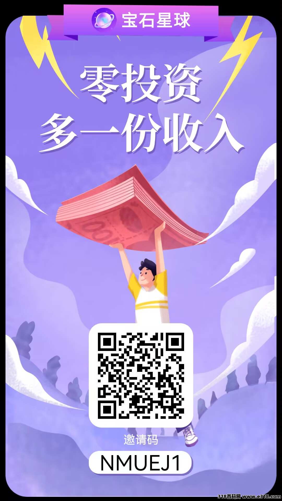 新出数商国创、0撸新平台，速度来吧