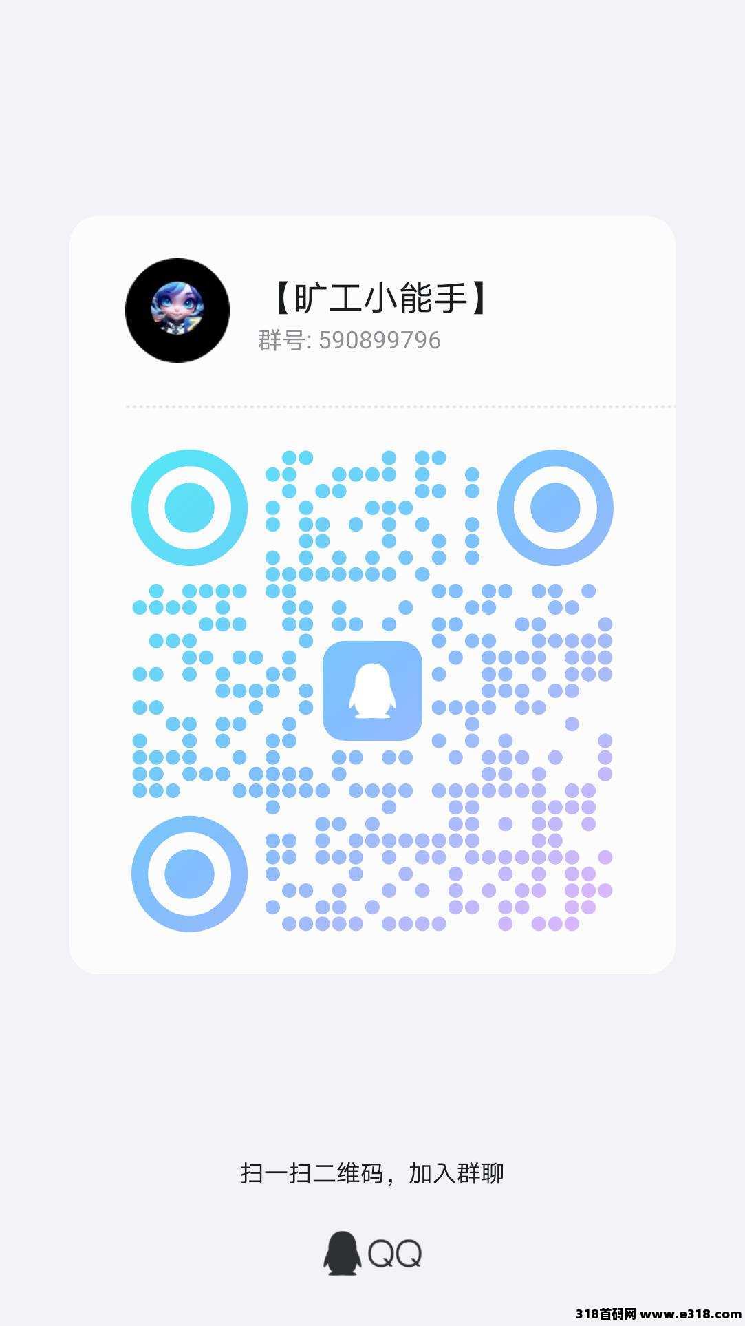 矿工小能手，优品汇二台，正式上线