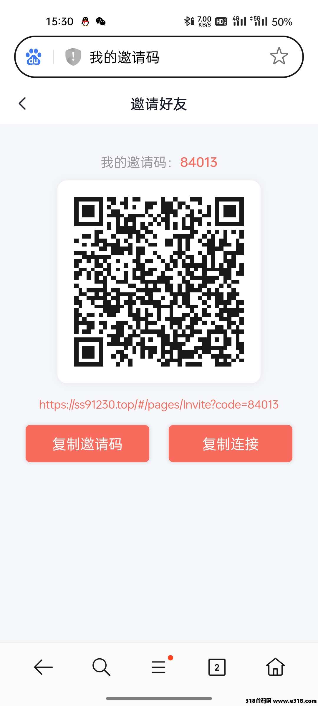 掌赚宝挂机三台，迅速注册，收益超级高