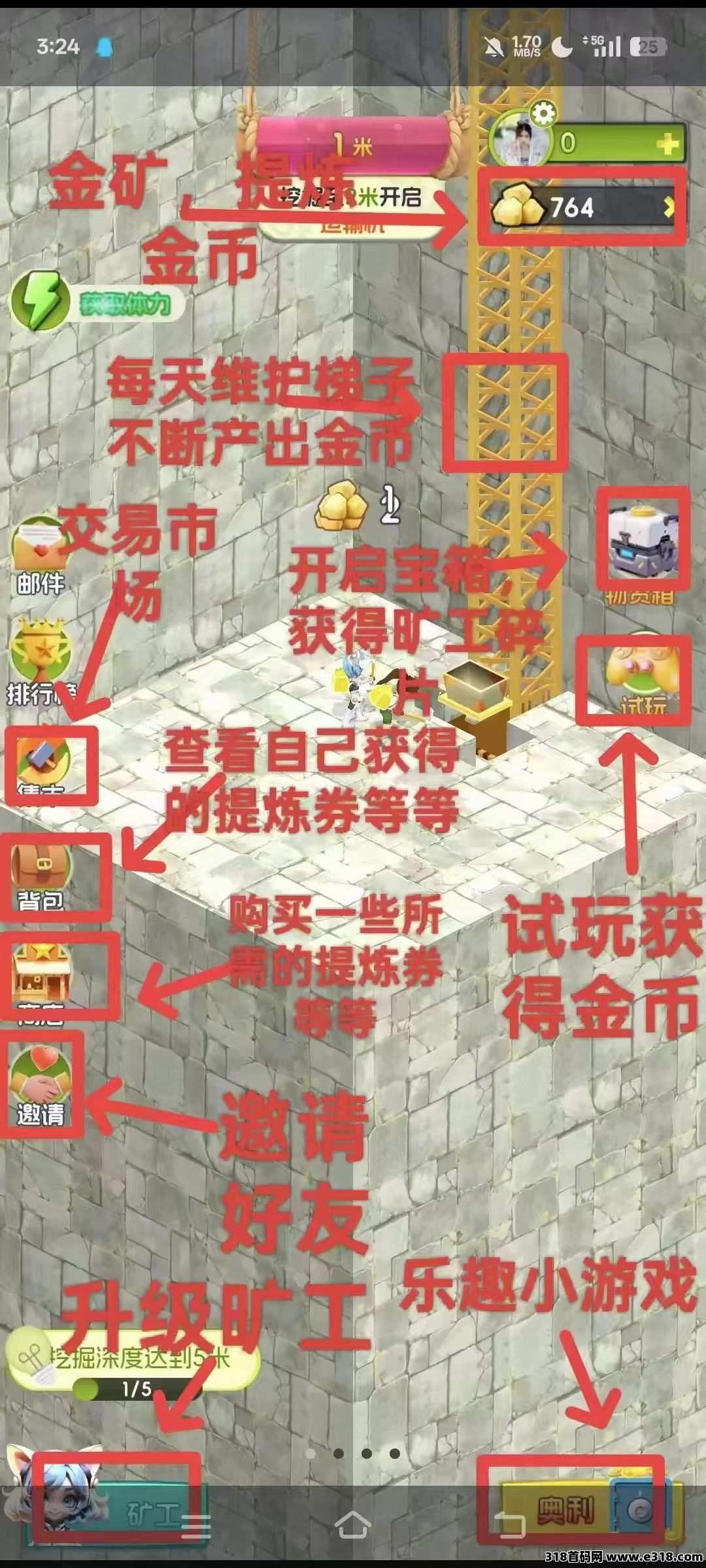 矿工小能手，挂机神盘提现秒到