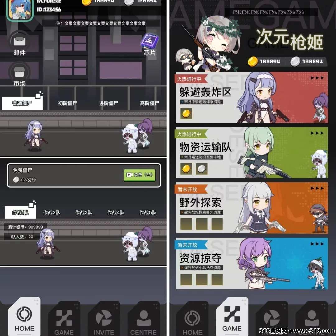 【次元枪姬】零撸全网最高扶持