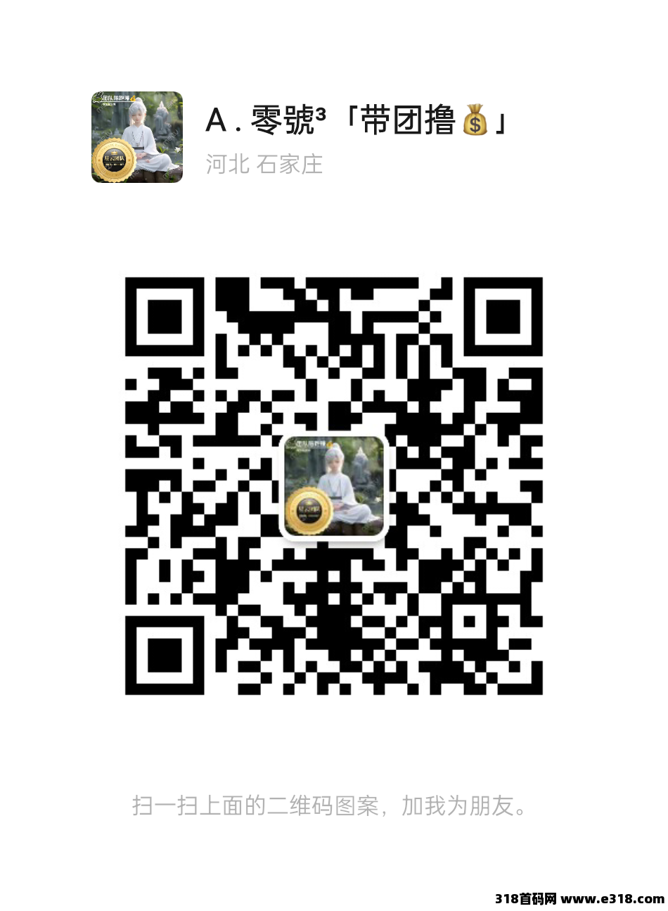 掌赚宝挂机三台，迅速注册，收益超级高