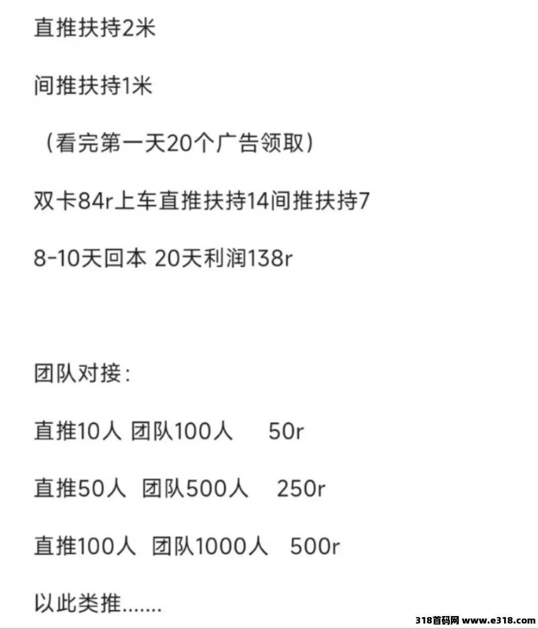 【次元枪姬】零撸全网最高扶持