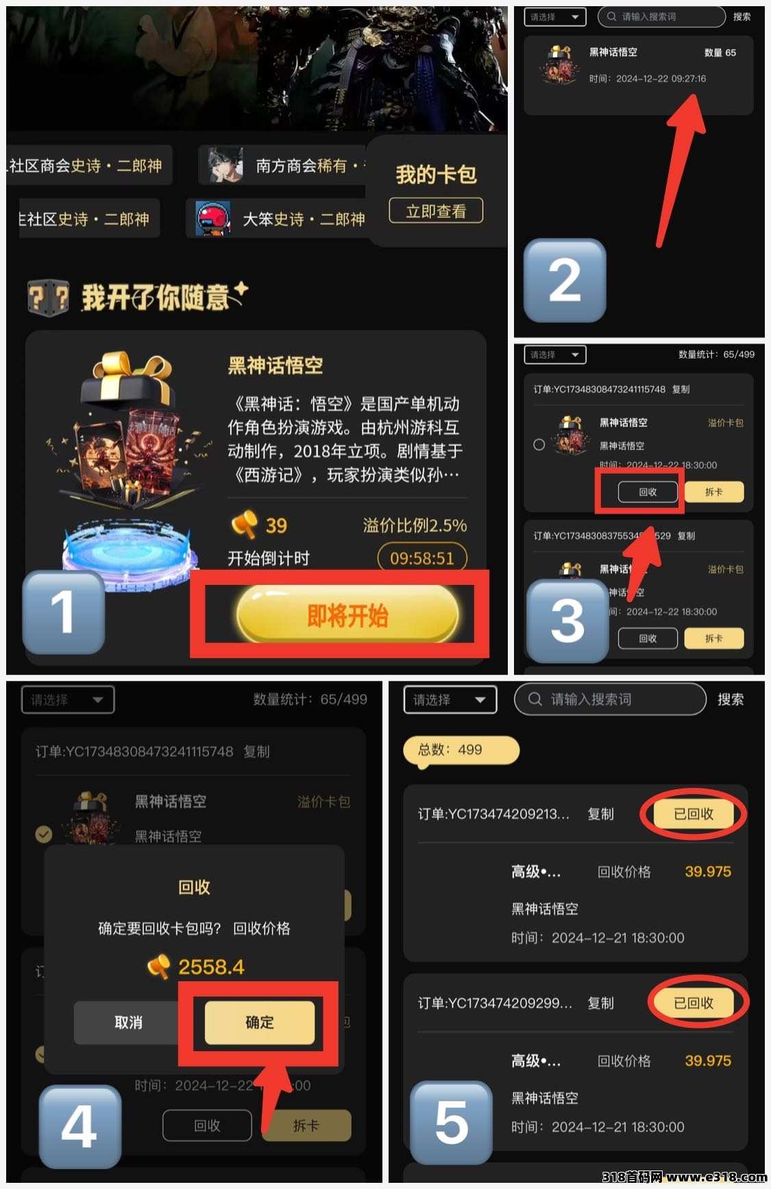 链游新纪元《幻核超级链》为何火爆异常？团队长收益超级给力！