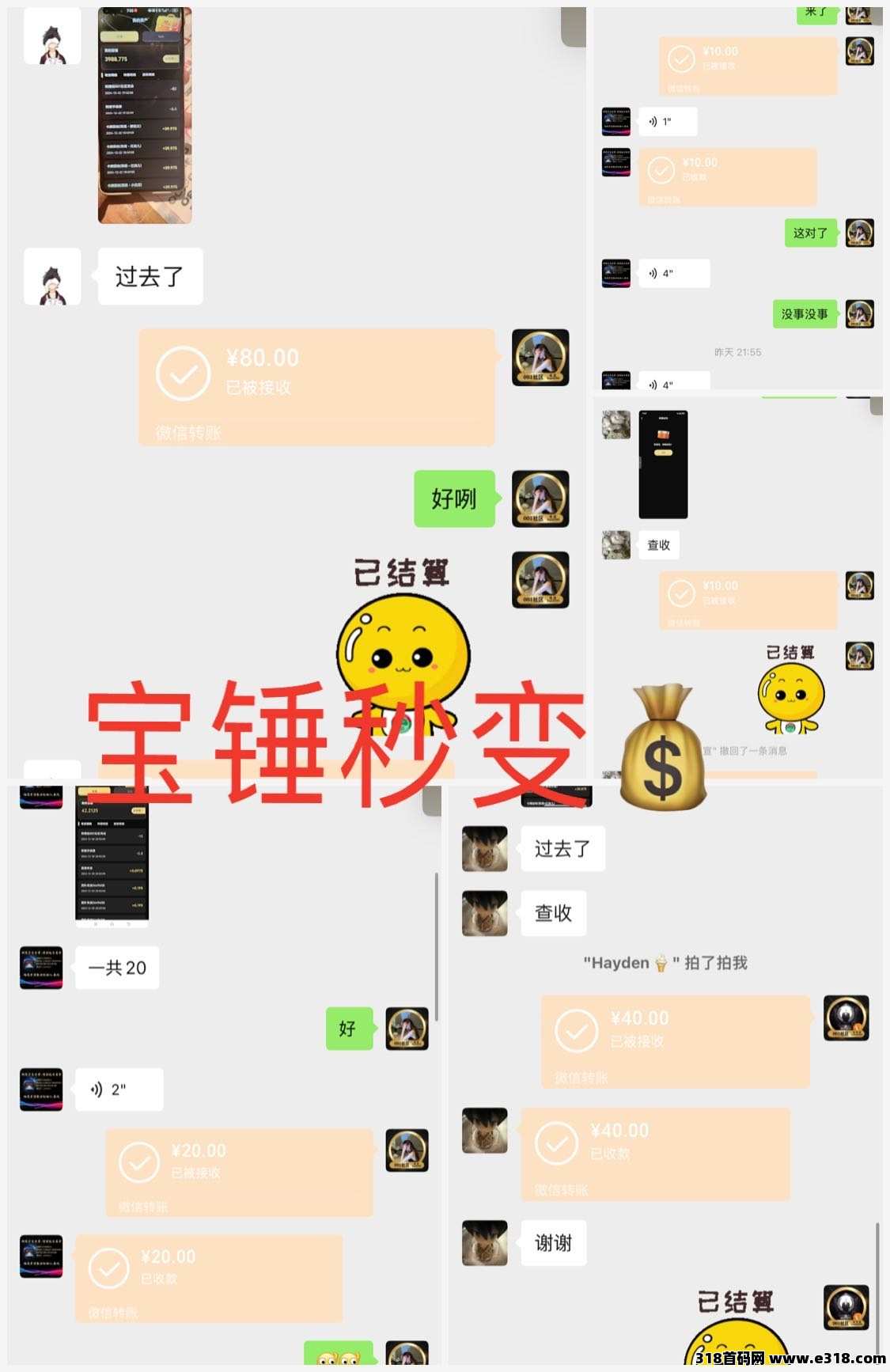 链游新纪元《幻核超级链》为何火爆异常？团队长收益超级给力！