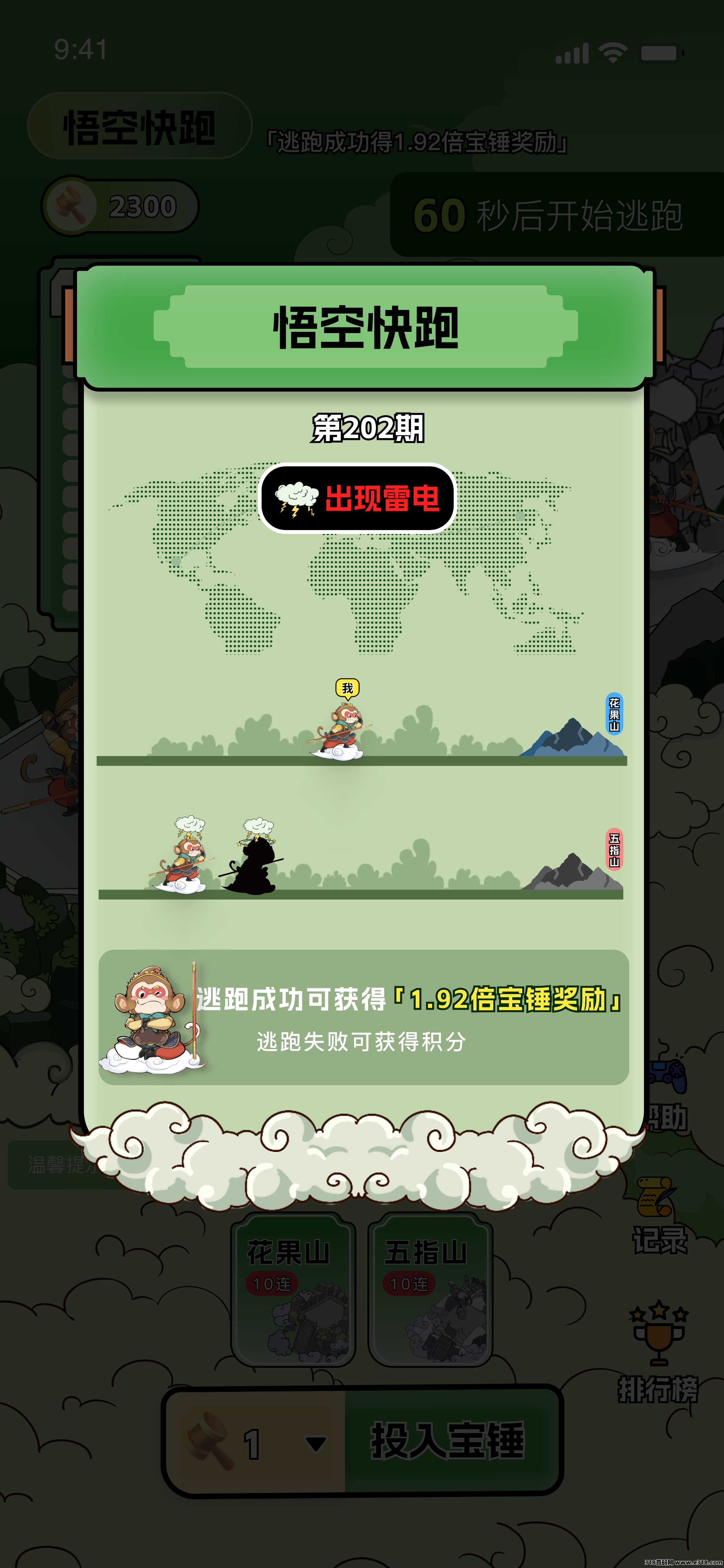 链游新纪元《幻核超级链》为何火爆异常？团队长收益超级给力！