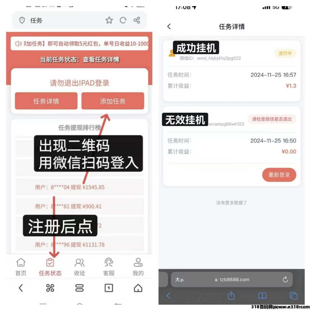掌赚宝最新挂机3.0版本超容易提现，年初最强黑马