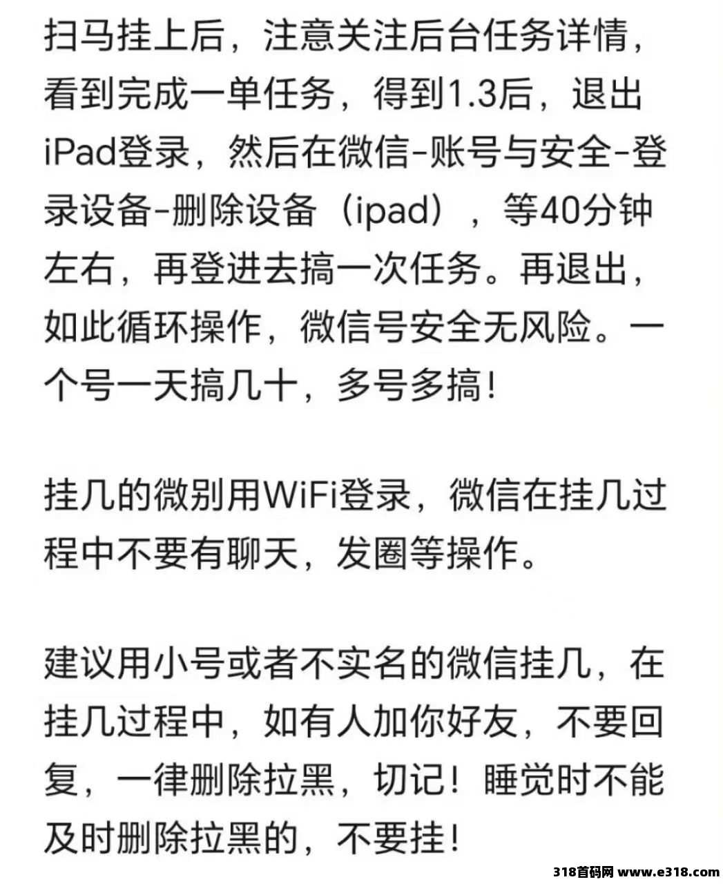 掌赚宝最新挂机3.0版本超容易提现，年初最强黑马