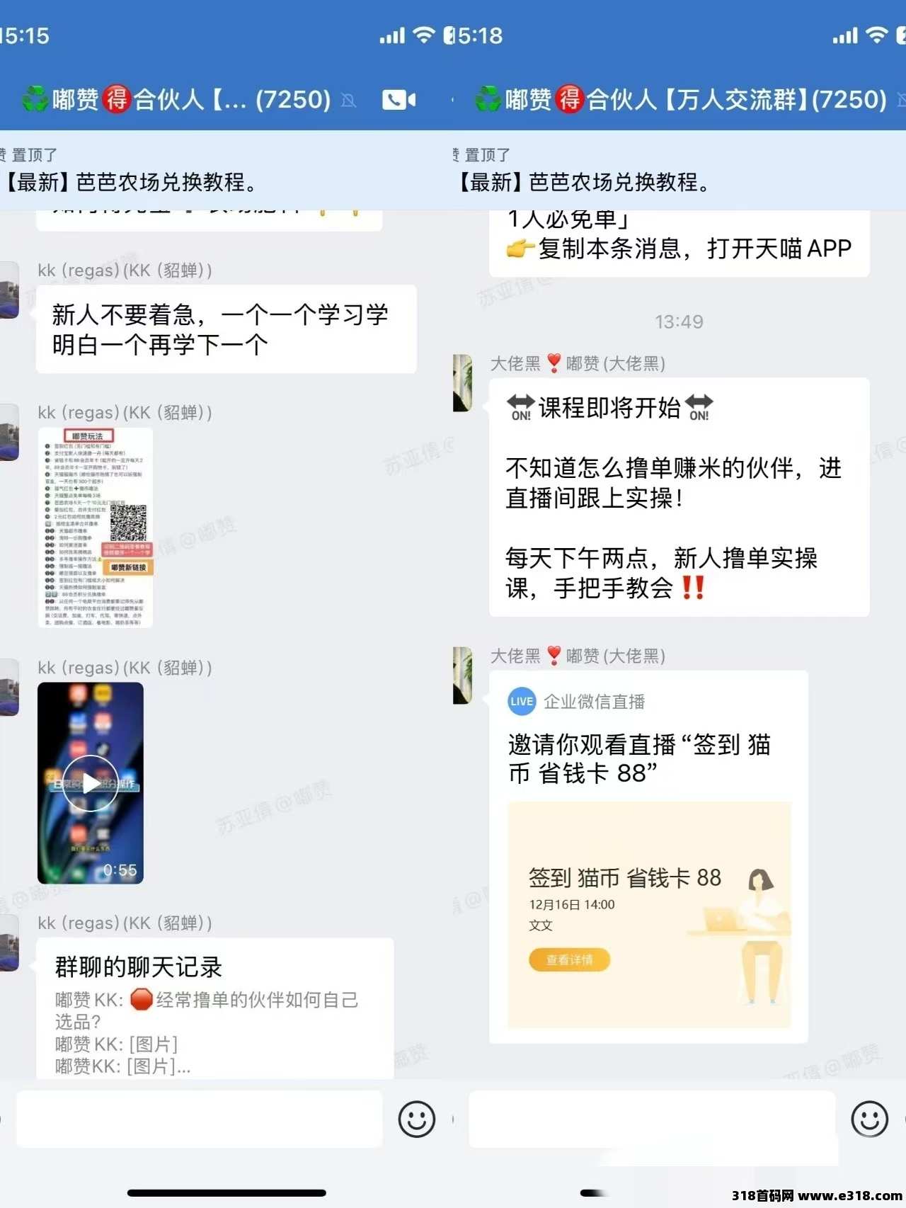 嘟赞首码，零元购物反撸佣金，合伙人收益高
