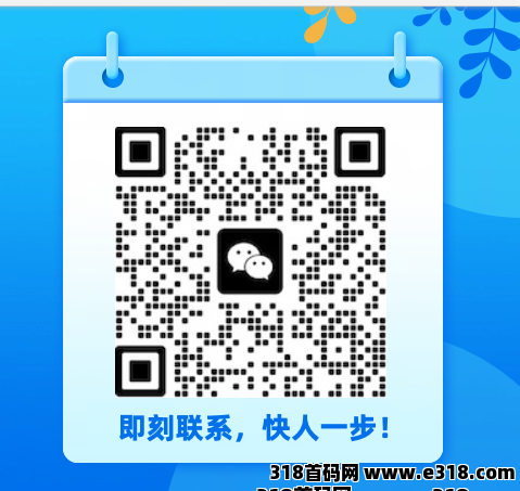 智链星途神盘，找我领码不用任务