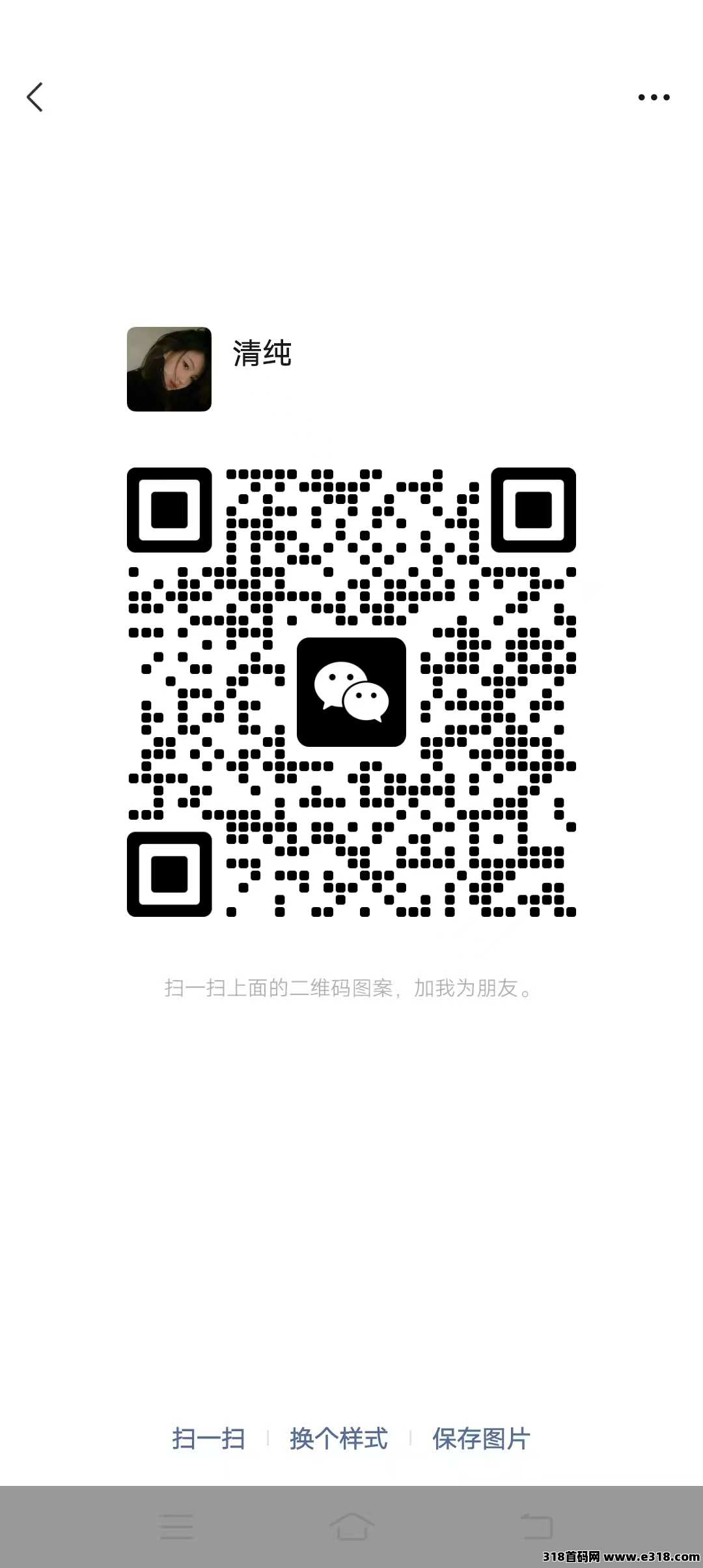 趣购有约，首码零撸，全民剧点模式0撸积分爬墙，电商玩法，实物商城，大逃杀游戏，直播打赏