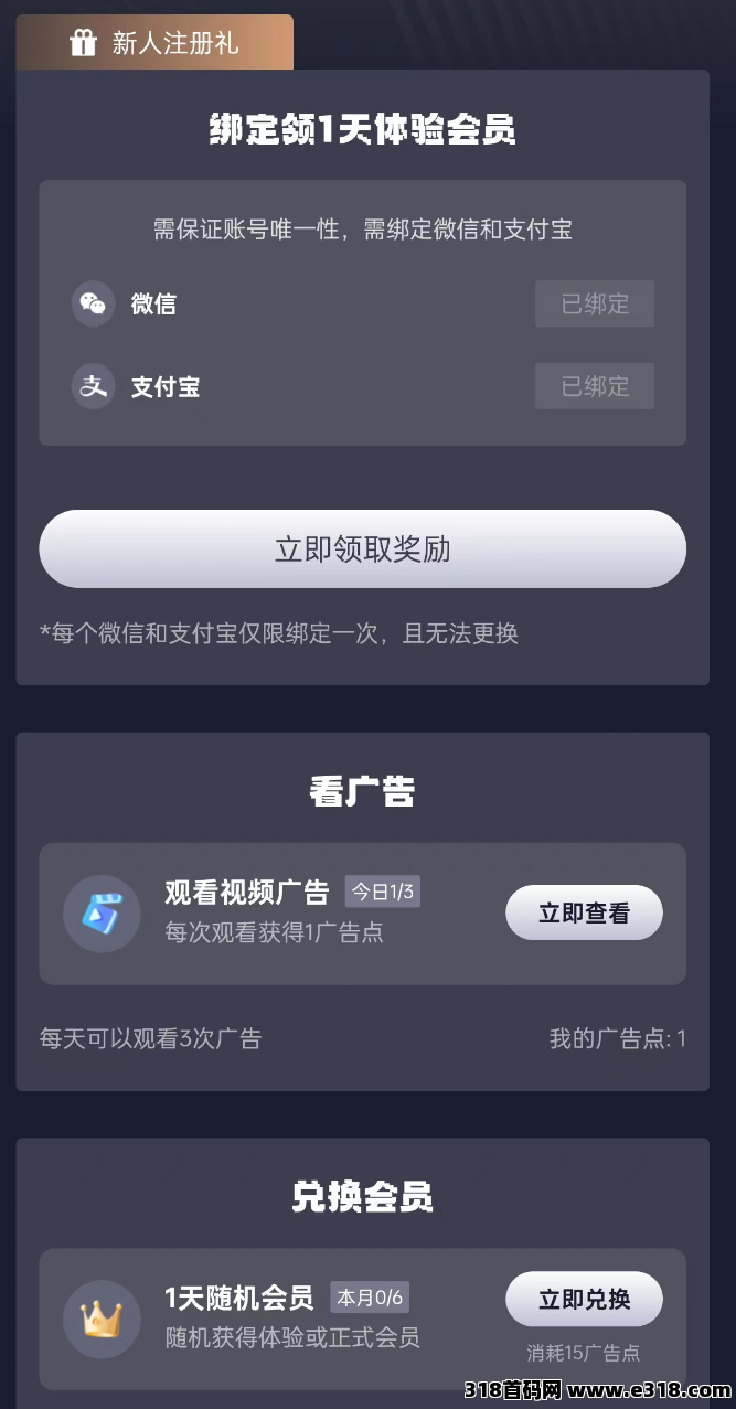 趣人脉怎么玩？趣人脉包赔对接！最新收益规则说明！