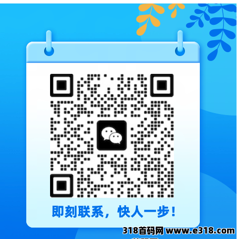 智链星途，送超级码不做任务，免手续费，直接上墙