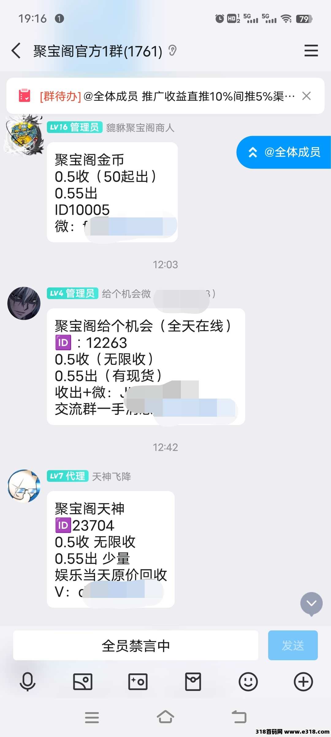 ​《聚宝阁》免费零撸，每天领取，注册送永久金猪