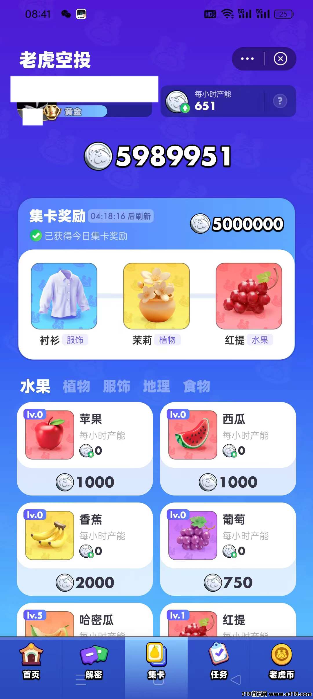 超级链接蜂群纯零撸项目，每日任务做了，轻松赚米