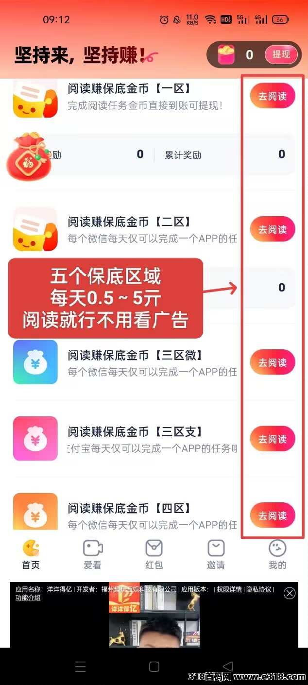 零撸智趣玩刚出，不养机，带教程