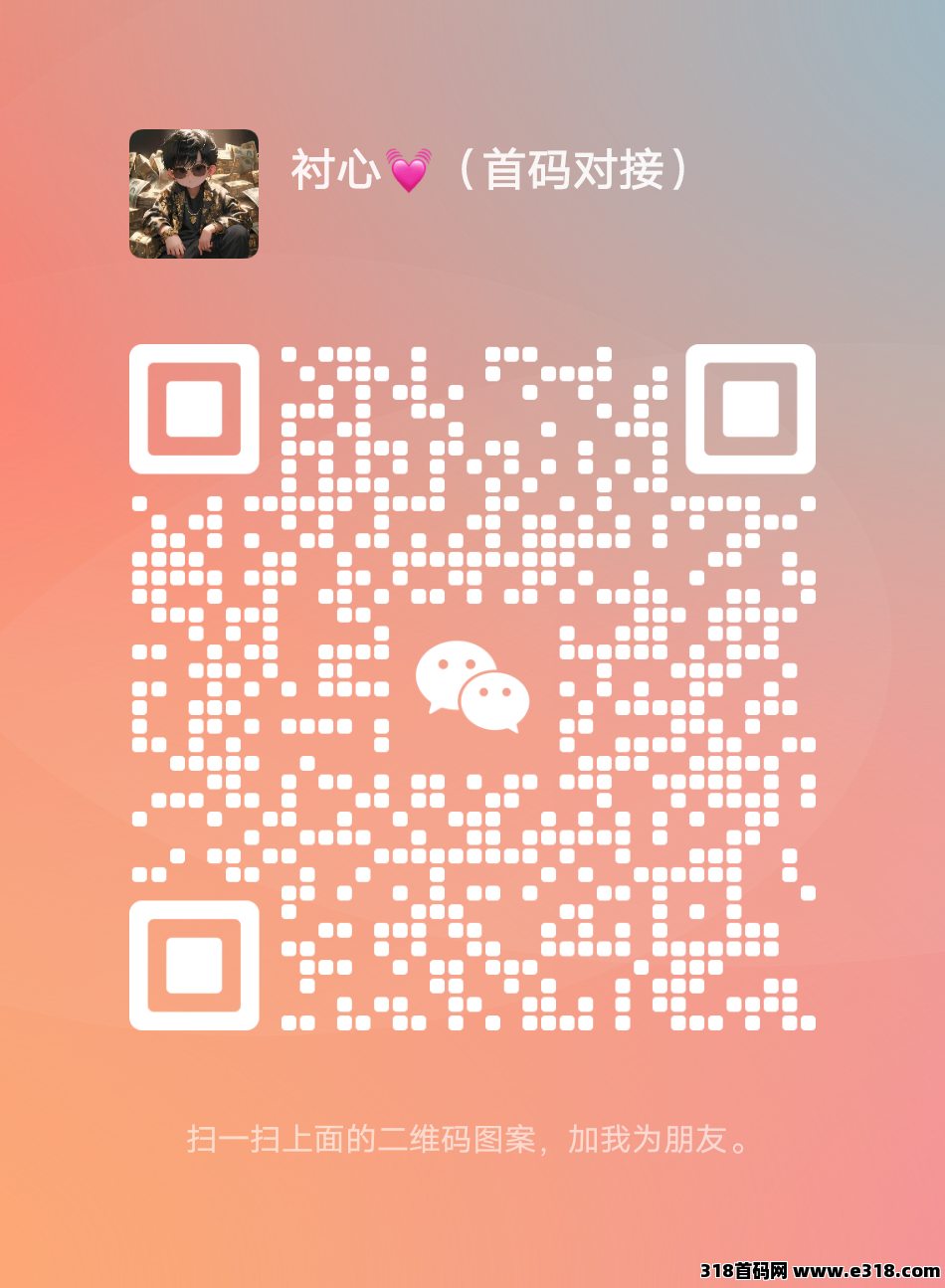 【未来启元】最高扶持对接全网