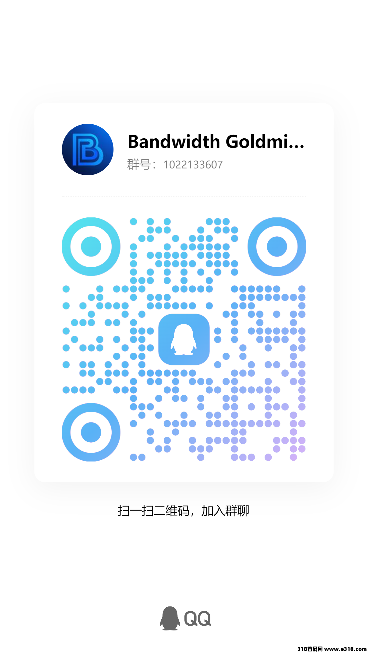Bandwidth Goldmine 2025年一款创新被动收入应用程序单机日入360元至720元